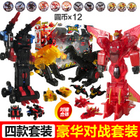 暴爆速合体磁吸碰撞变形机器人金刚爆裂玩具飞车武装精灵机甲战神 豪华套装翎空+天魔+黑鹰+金狮王