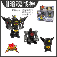 暴爆速合体磁吸碰撞变形机器人金刚爆裂玩具飞车武装精灵机甲战神 黑色暗魂战神高级版