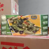 积木极限救援速锋暗影脉冲雷霆远征战车合体玩具航母战舰8合1 1415雷霆远征战车