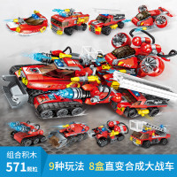 积木玩具合体变形汽车锋影极限救援暗影脉冲战车航母战舰 1410极限救援战车571片