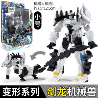 钢铁飞龙2奥特曼崛起变形玩具暴速恐龙机械兽手表召唤武器爆炎剑 小号剑龙-可变形2种形态
