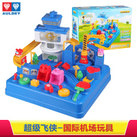 超级飞侠玩具安琪控制台国际机场闯关大冒险调度作台 国际机场闯关大冒险