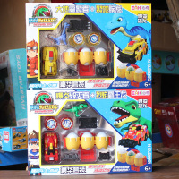 心奇暴爆龙战车变恐龙蛋豪华套装驯龙斗士彩旋海月星辰小豪杰克 豪华套装-KLB1001+1003