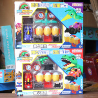 心奇暴爆龙战车变恐龙蛋豪华套装驯龙斗士彩旋海月星辰小豪杰克 豪华套装-KLB1001+1004