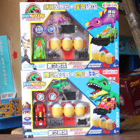 心奇暴爆龙战车变恐龙蛋豪华套装驯龙斗士彩旋海月星辰小豪杰克 豪华套装-KLB1001+1005