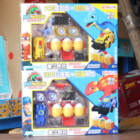 心奇暴爆龙战车变恐龙蛋豪华套装驯龙斗士彩旋海月星辰小豪杰克 豪华套装-KLB1002+1003