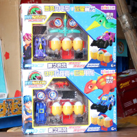 心奇暴爆龙战车变恐龙蛋豪华套装驯龙斗士彩旋海月星辰小豪杰克 豪华套装-KLB1002+1004