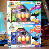 心奇暴爆龙战车变恐龙蛋豪华套装驯龙斗士彩旋海月星辰小豪杰克 豪华套装-KLB1002+1005