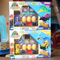 心奇暴爆龙战车变恐龙蛋豪华套装驯龙斗士彩旋海月星辰小豪杰克 豪华套装-KLB1003+1004