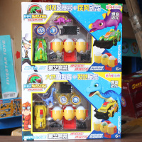 心奇暴爆龙战车变恐龙蛋豪华套装驯龙斗士彩旋海月星辰小豪杰克 豪华套装-KLB1003+1005