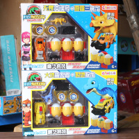 心奇暴爆龙战车变恐龙蛋豪华套装驯龙斗士彩旋海月星辰小豪杰克 豪华套装-KLB1003+1006