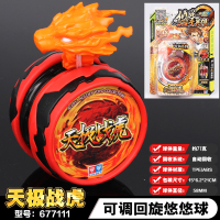 火力少年王6悠拳英雄新款可调回旋悠悠球溜溜球疾风苍狼 可调回旋悠悠球-天极战虎