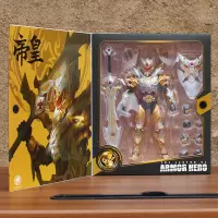 铠甲勇士玩具进化版猎铠马帅鹰帅帝皇炎龙侠动漫手办人偶 进化版帝皇侠