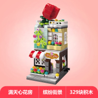 缤纷街景积木合体城市街道场景玩具彩妆花房咖啡百货店甜品屋 漫天花心房C0104