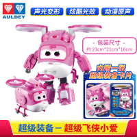 超级飞侠7装备玩具大号声光乐迪变形机器人多多小爱米莉5雪儿巴奇 [声光变形]-超级装备小爱