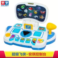 超级飞侠7装备玩具大号声光乐迪变形机器人多多小爱米莉5雪儿巴奇 超级飞侠[安琪控制台]