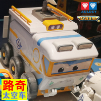 超级飞侠第5季安琪总部控制塔国际机场大冒险大勇消防车 路奇太阳能太空车闪发