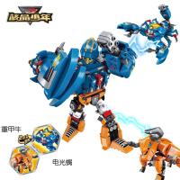 积木核晶少年变形合体机器人金刚暴击熊烈焰狮电光蝎无限勇士 核晶少年-重甲牛+电光蝎2合体