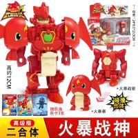 三宝武装精灵玩具战躯变形机器人火爆速暗魂雷影金刚战神合体机甲 升级版[火爆战神]
