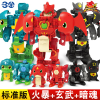 三宝武装精灵玩具战躯变形机器人火爆速暗魂雷影金刚战神合体机甲 标准版[火爆战神+暗魂战神+玄武