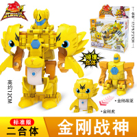 三宝武装精灵玩具战躯变形机器人火爆速暗魂雷影金刚战神合体机甲 标准版[金刚战神]