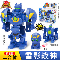 三宝武装精灵玩具战躯变形机器人火爆速暗魂雷影金刚战神合体机甲 标准版[雷影战神]