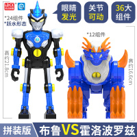 灵动创想宇宙英雄奥特曼玩具迪迦赛罗捷德超人奥特超拼装人偶积木 布鲁VS霍洛波罗兹(发光+36配件