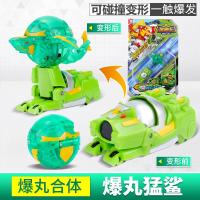 蛋星侠玩具变形弹射五合体爆丸王机甲器人烈火雄狮疾掣鹰隼 爆丸合体猛鲨