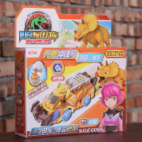 心奇爆龙战车 爆变形恐龙蛋驯龙斗士彩旋无畏冲锋号+雷霆三角龙 水晶版-无畏冲锋号+雷霆三角龙