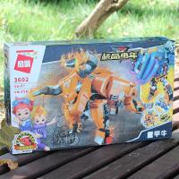核晶少年积木6裂刃狮电光蝎暴击熊疾风羊重甲牛5合体无限勇士 3602重甲牛