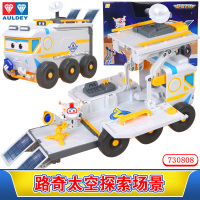 超级飞侠玩具大勇消防多利工程路奇卡尔车鹏庞机长飞机威利潜水艇 路奇太空探索场景