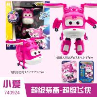 超级飞侠第七季乐迪小爱多多米莉超级装备声光变形机器人套装玩具 【声光变形】超级装备-小爱