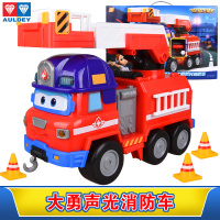 超级飞侠玩具多多利三合一工程车水泥搅拌卡车滑行汽车威利潜水艇 大勇声光功能消防车奥迪双钻正