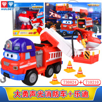 超级飞侠玩具多多利三合一工程车水泥搅拌卡车滑行汽车威利潜水艇 大勇声光消防车+乐迪奥迪双钻正