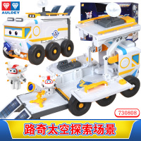 超级飞侠玩具多多利三合一工程车水泥搅拌卡车滑行汽车威利潜水艇 路奇探索太空车奥迪双钻正版