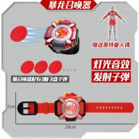 钢铁飞龙2奥特曼变形暴龙翼龙速龙剑龙角龙恐龙机械兽召唤器手表 [可发射]暴龙召唤器6688-12