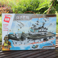 积木玩具赤蛇号企业号航空母舰队驱逐舰模型巡洋军事战舰 赤蛇号护卫航母1723