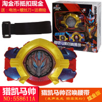 铠甲勇士猎铠变身武器系列马帅升级霸焱鹰帅冰羽超雳弓 猎铠马帅召唤腰带-558611A 标准配置