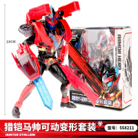 铠甲勇士猎铠进化版马帅鹰帅全身关节可动人偶模型机器人 马帅可动版套装