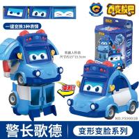 猪猪侠百变校巴联名限量套装变脸消防车队长歌德小呆呆元灵卡丁车 YS9001B变形变脸系列[变形警察