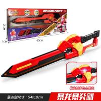 钢铁飞龙3龙魂觉醒合体变形机器人玩具金刚恐龙2奥特曼玩具龙神号 暴龙暴炎剑X龙魂觉醒
