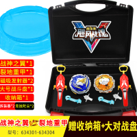 飓风战魂5玩具陀螺罗儿童套装战神之翼烈破炎龙碧影神弓v 战神之翼+裂地重甲-磁吸回收赠