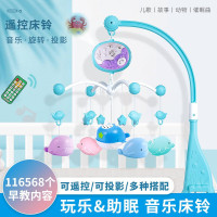 婴儿玩具0-1岁儿童床头摇铃婴幼儿床铃睡眠安抚早教玩具三个月宝宝0-3-6个月一岁风铃吊铃