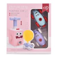 儿童空气动力车抖音同款生日节日创意儿童惯性滑翔小汽车男女孩实验幼儿园气球动力玩具车 粉红色
