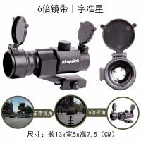 玩具配件15倍镜全息配件海螺八倍4倍6倍榴弹炮红点手电红外支架水晶弹快拔套包 6倍镜