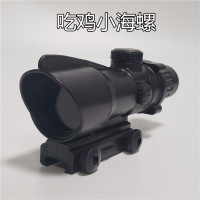 玩具配件15倍镜全息配件海螺八倍4倍6倍榴弹炮红点手电红外支架水晶弹快拔套包 海螺