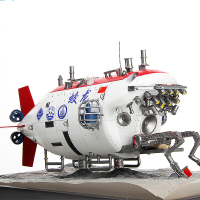 1:30中国蛟龙号载人潜水器深海潜水艇仿真模型手板手工军事模型静态船模收藏礼品 塑料手动拼装版1:72