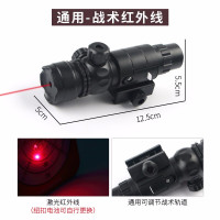 玩具配件15倍镜全息配件海螺八倍4倍6倍榴弹炮红点手电红外支架水晶弹快拔套包 红外