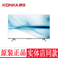 康佳LED65F2 65英寸 2GB+8GB4K超清 HDR 智能AI远场语音 网络WiFi全面屏电视