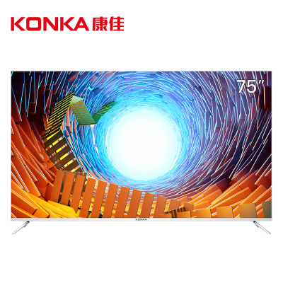 康佳(KONKA)E75U 75英寸36核金属机身HDR超薄电视 4K超高清 智能平板液晶电视机